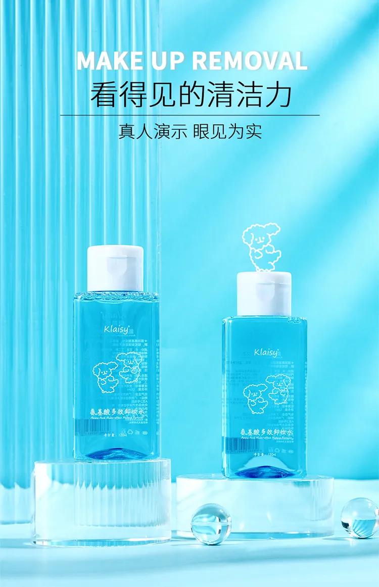 مزيل مكياج متعدد التأثيرات من كلاسي، أزرق، بحمض أميني alternative product image