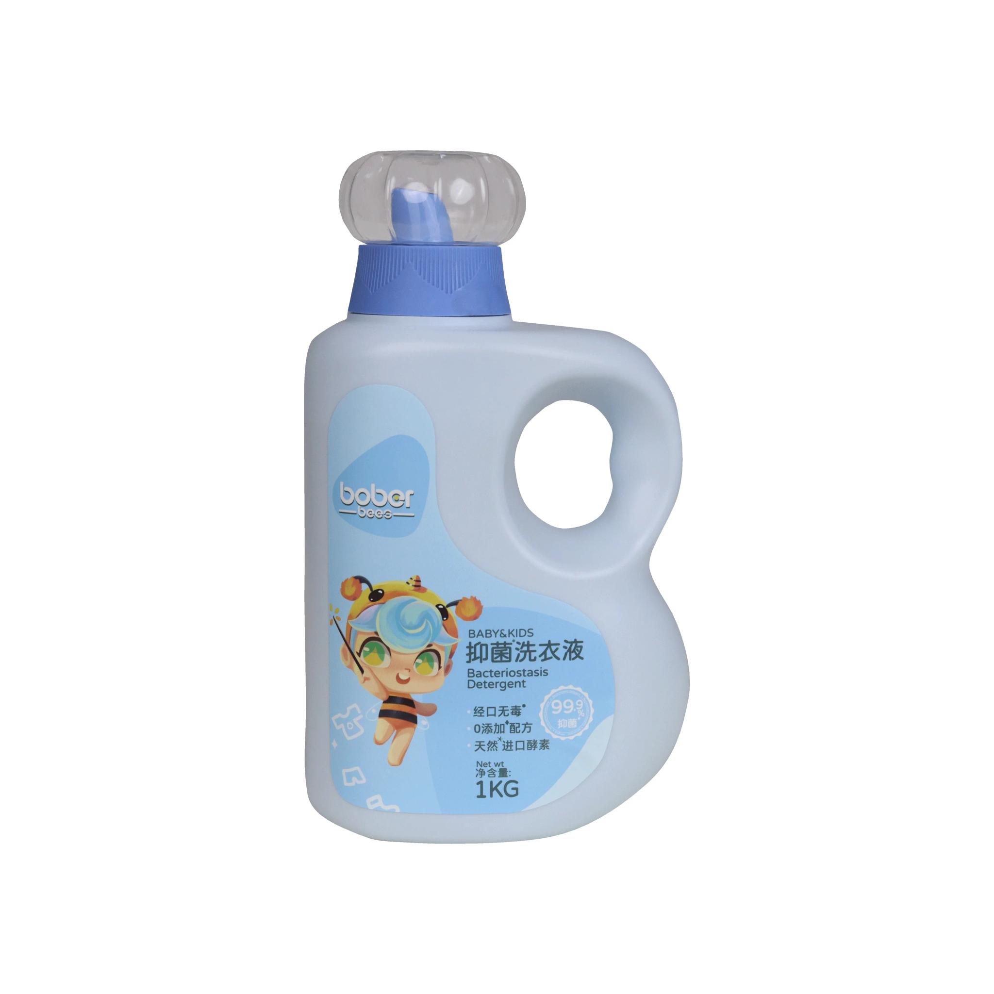 منظف ملابس الاطفال alternative product image