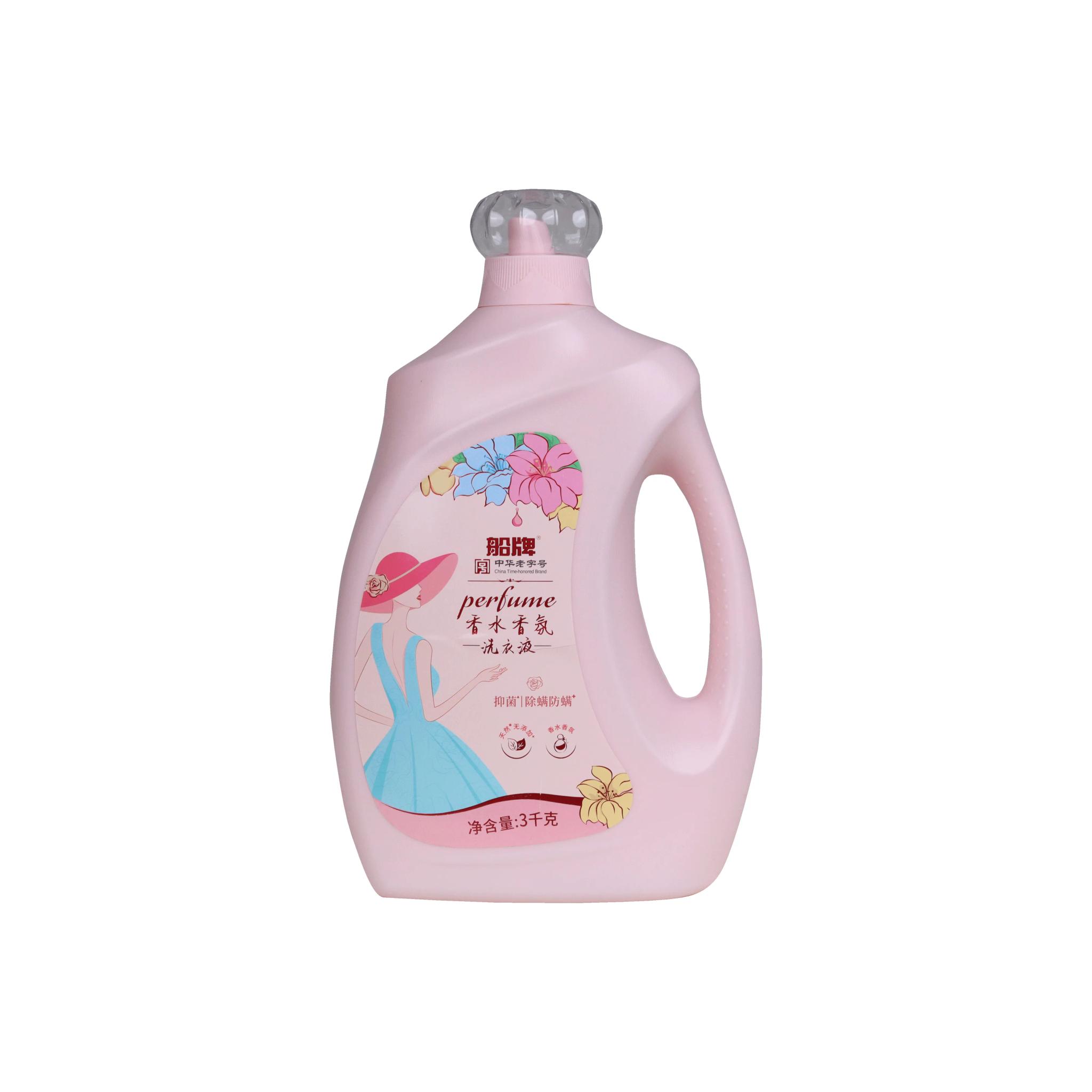 منظف الملابس alternative product image