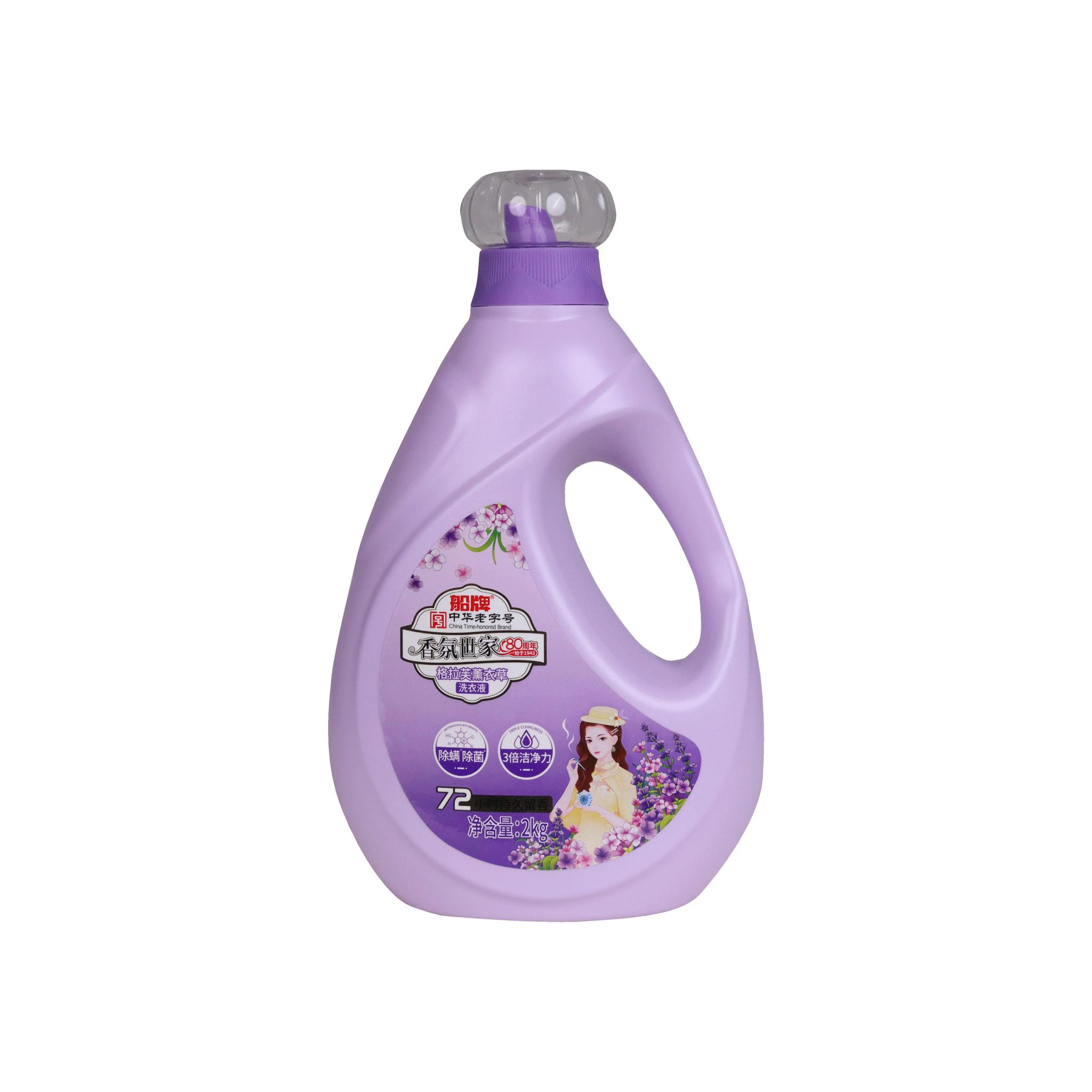 منظف الملابس product image