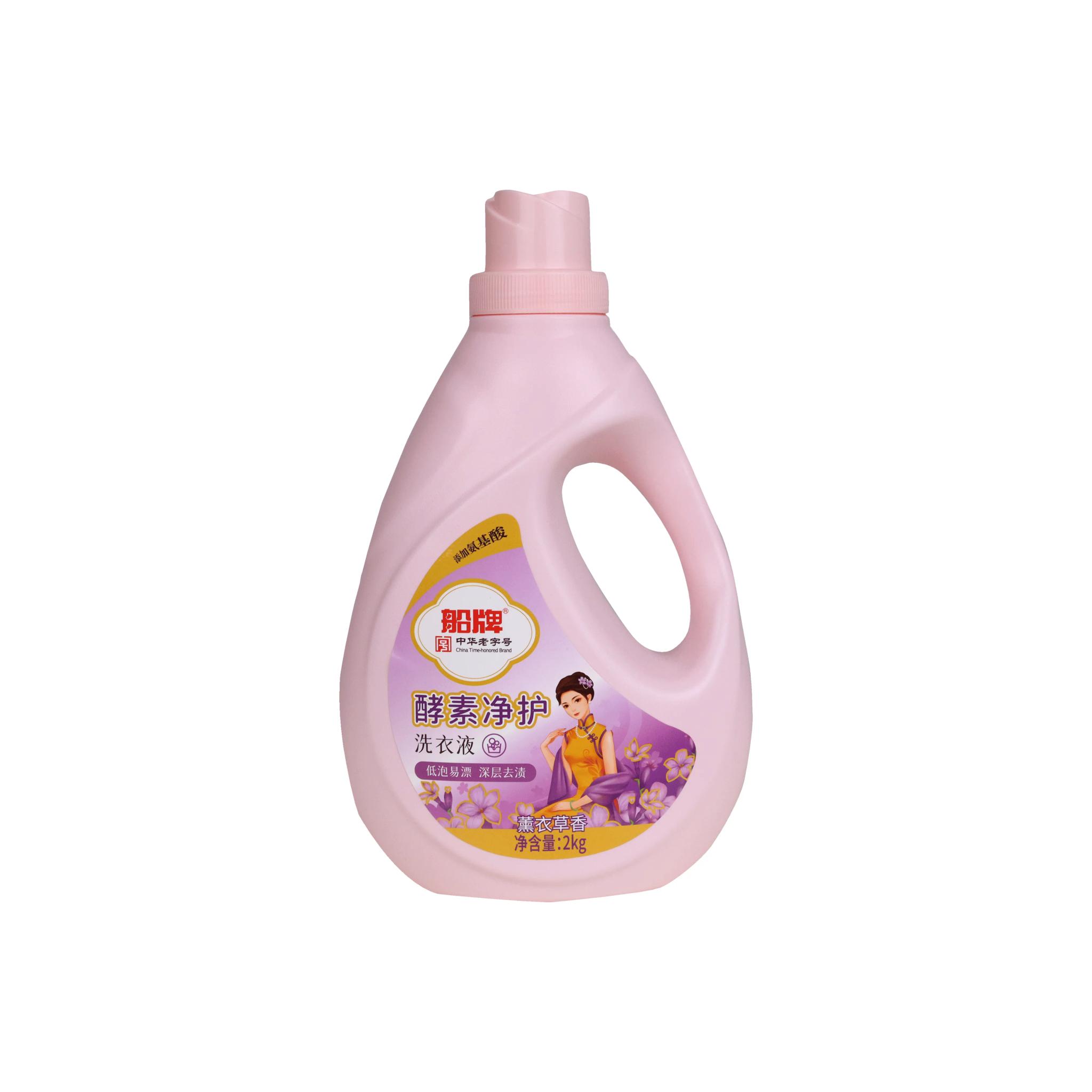 منظف الملابس alternative product image
