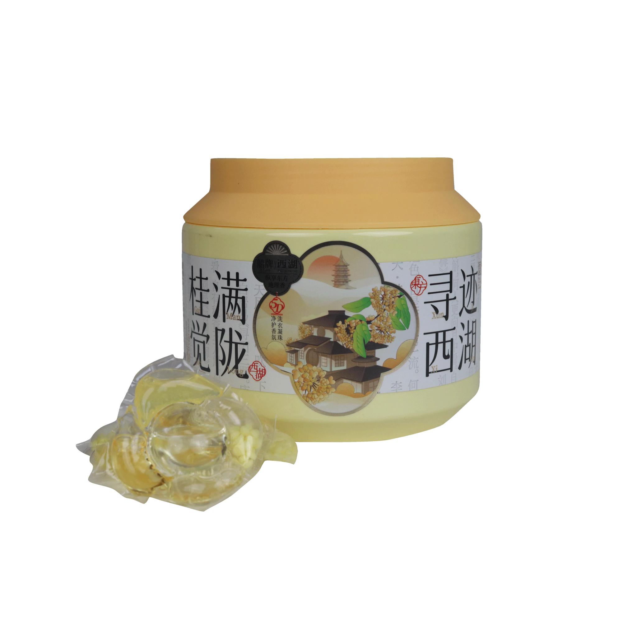 كبسولات تنظيف الملابس product image