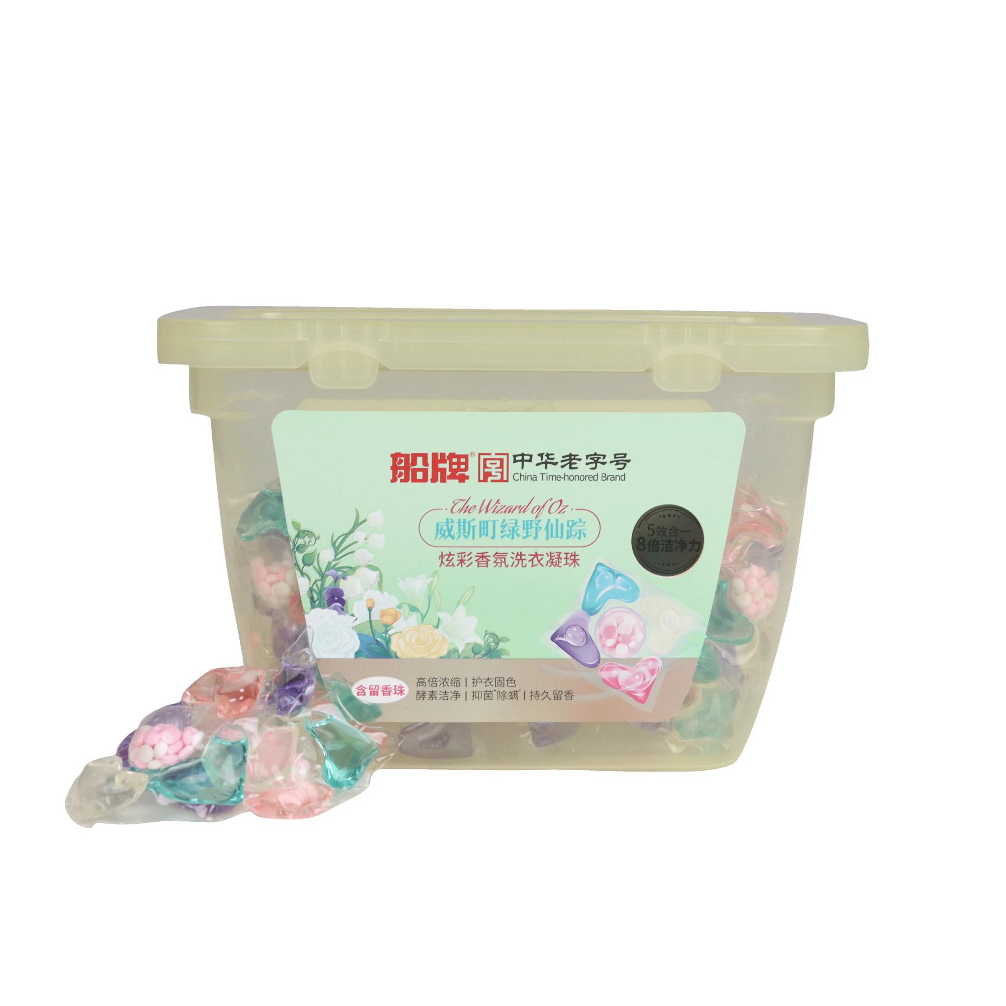 كبسولات تنظيف الملابس product image