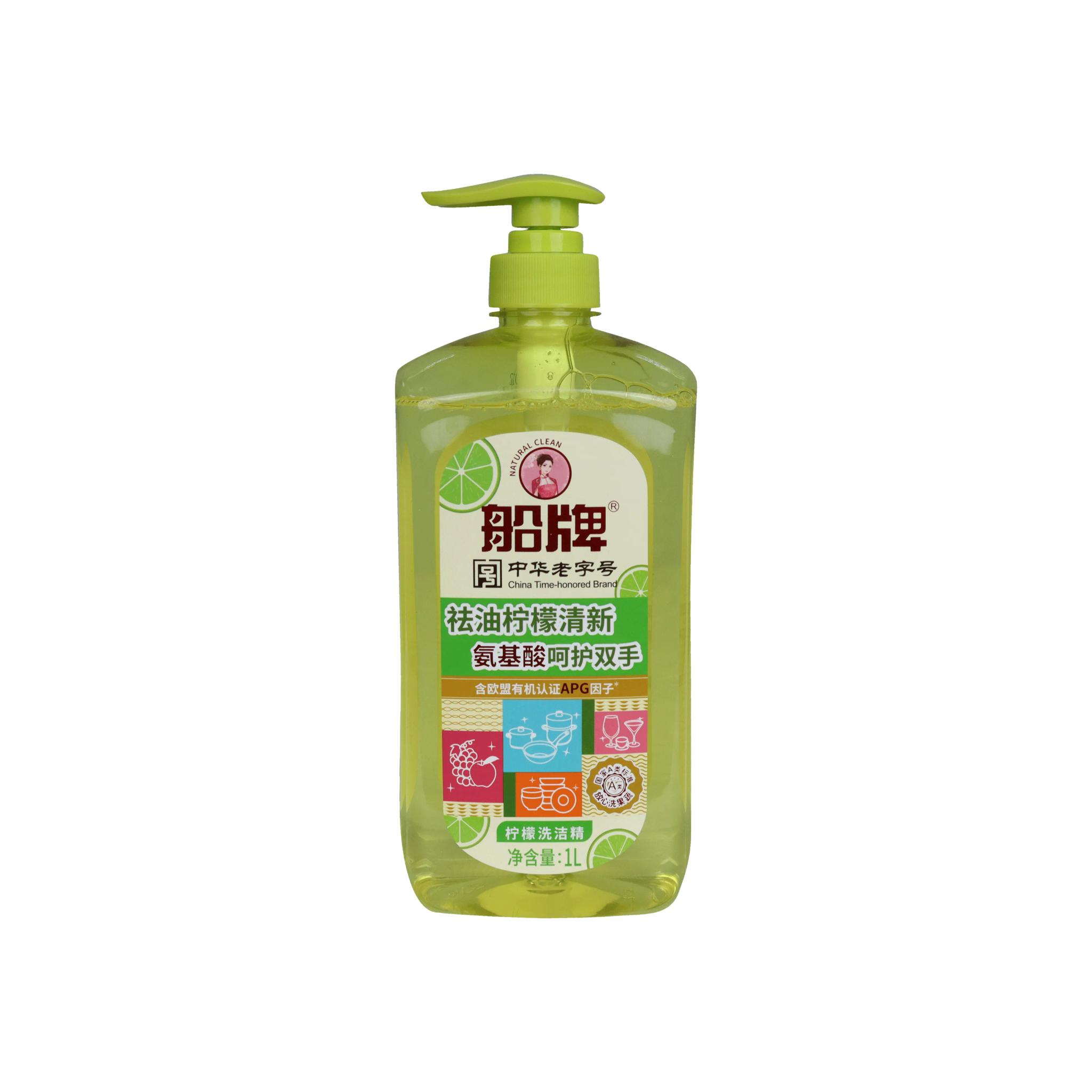 سائل غسيل الصحون alternative product image