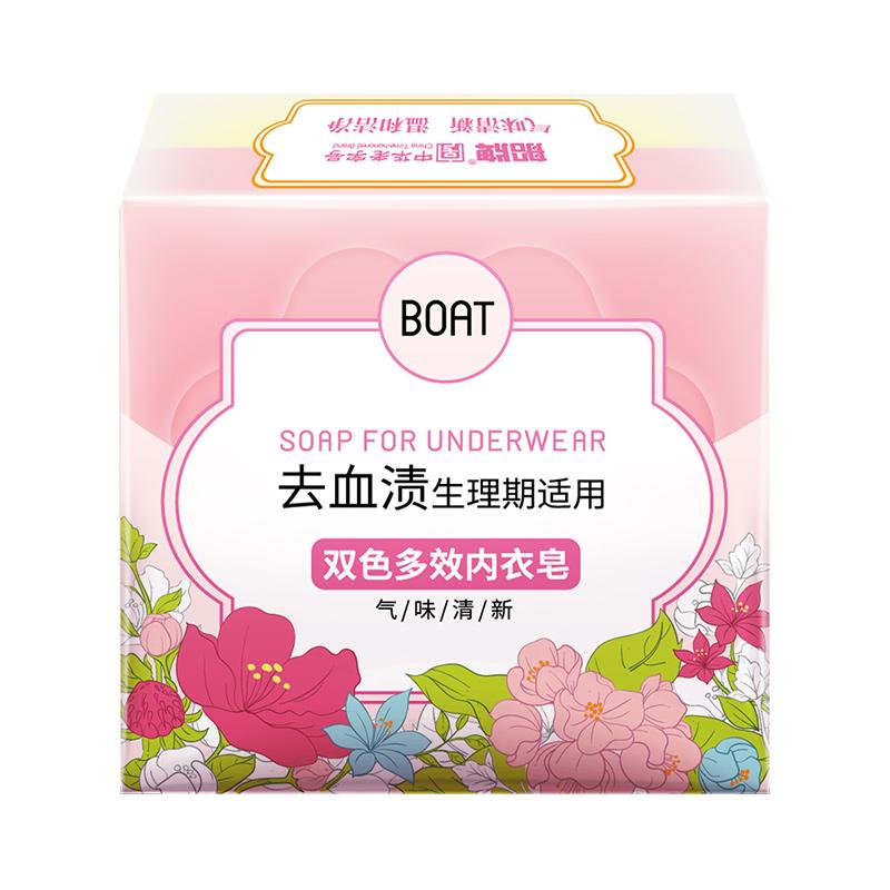 صابون غسيل الملابس الداخلية product image