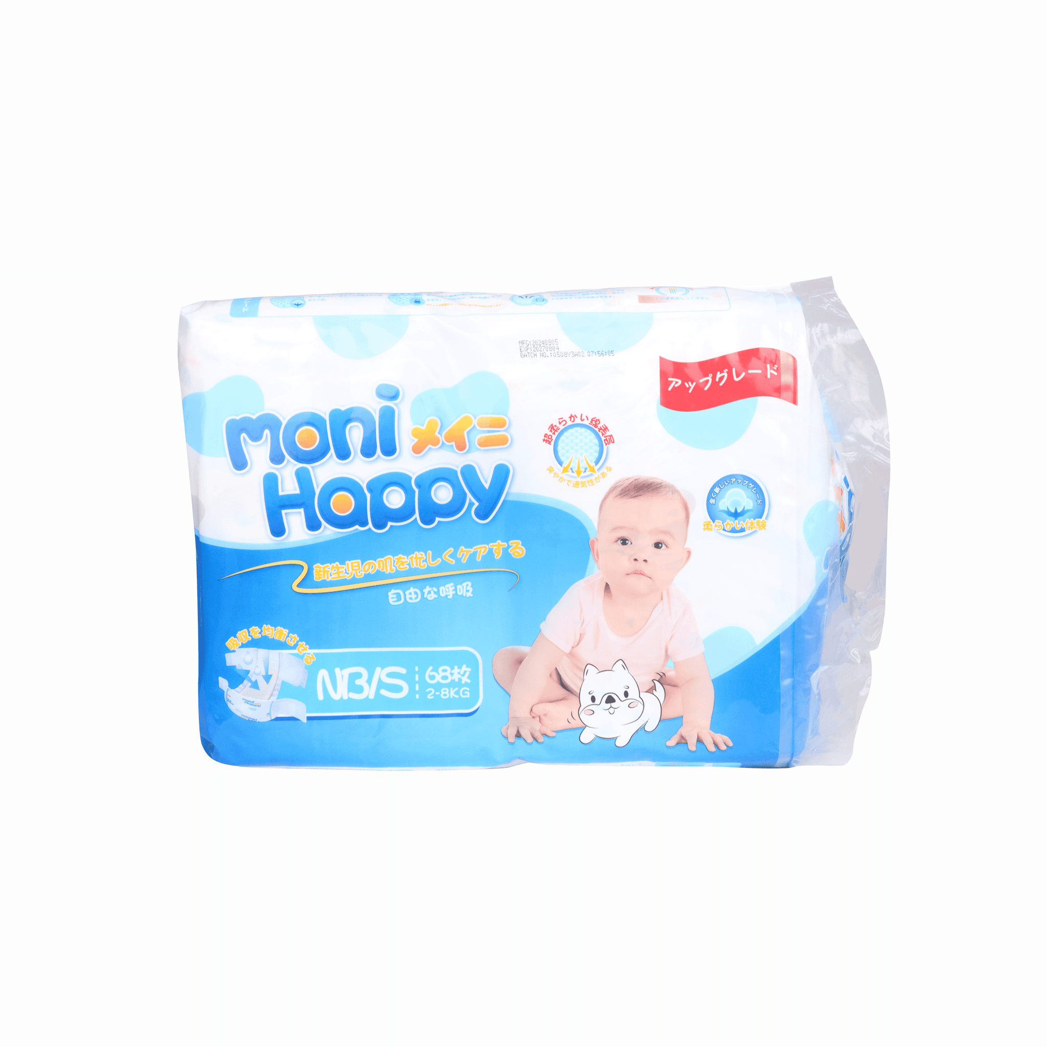 حفاظات الطفل السعيد product image