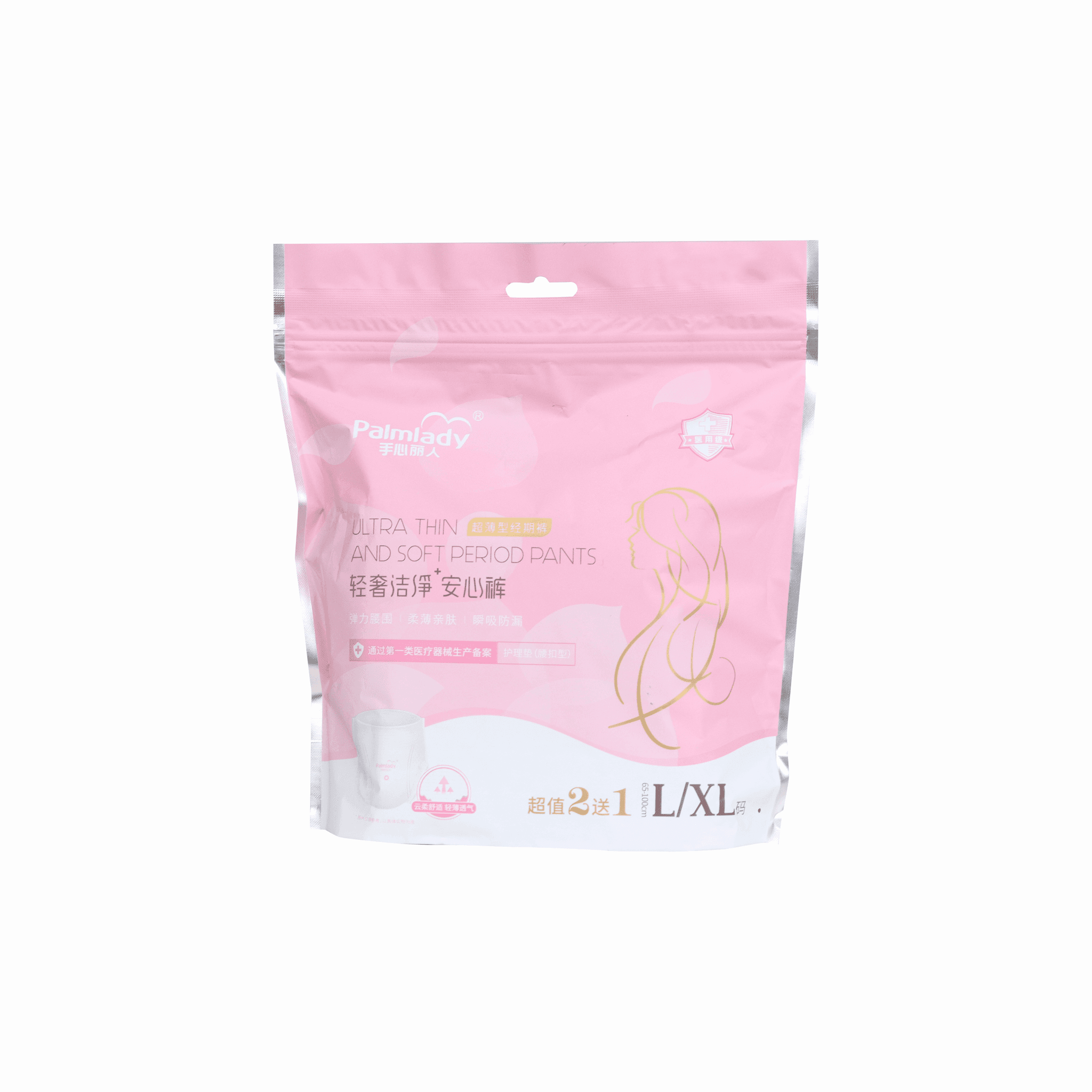 سراويل الدورة الشهرية product image