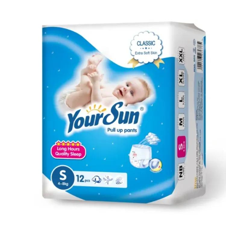 حفاضات وسراويل للاطفال alternative product image